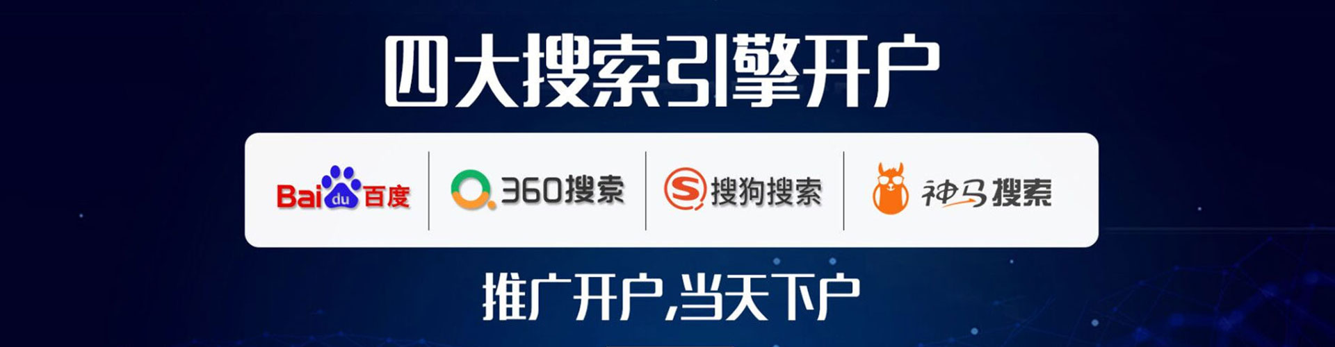 赫章sem运营
