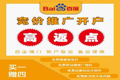 SEM竞价专员如何制定有效广告计划