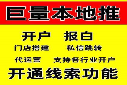 百度信息流开户流程优化案例